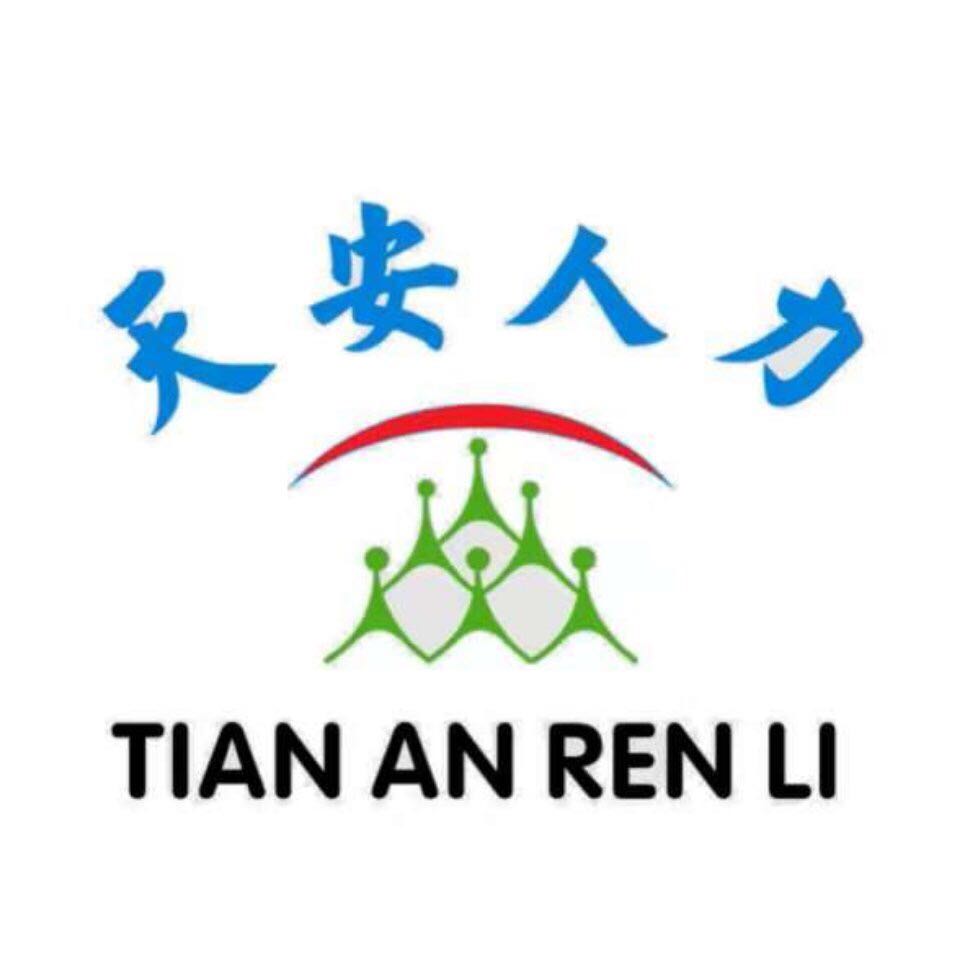 急聘人事专员/双休